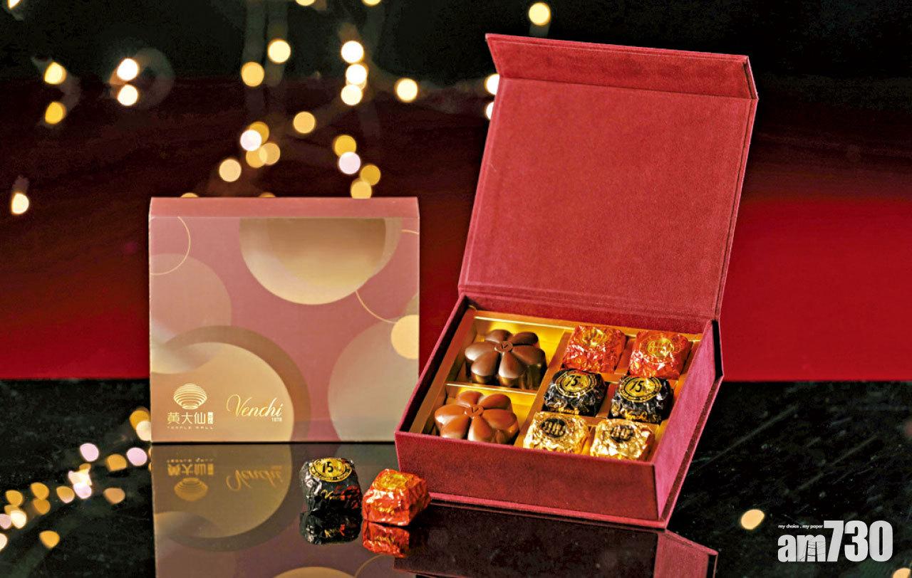 黃大仙中心 x 意國百年品牌Venchi 消費換領醇香朱古力月餅