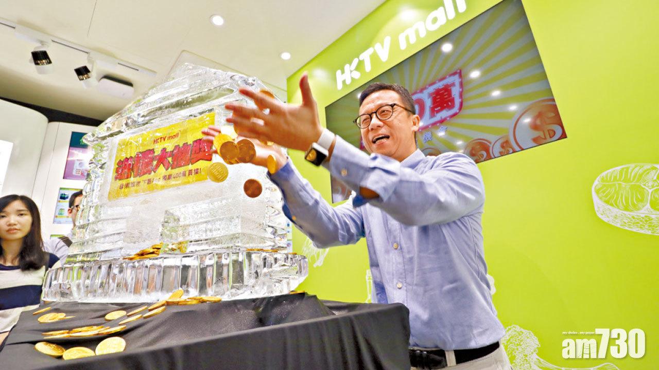 今季暫飆1.7倍 港視市值破百億