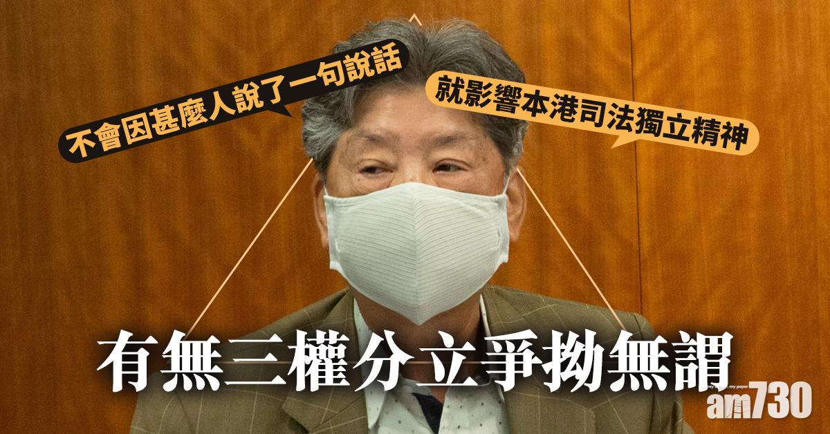 湯家驊：有無三權分立爭拗無謂