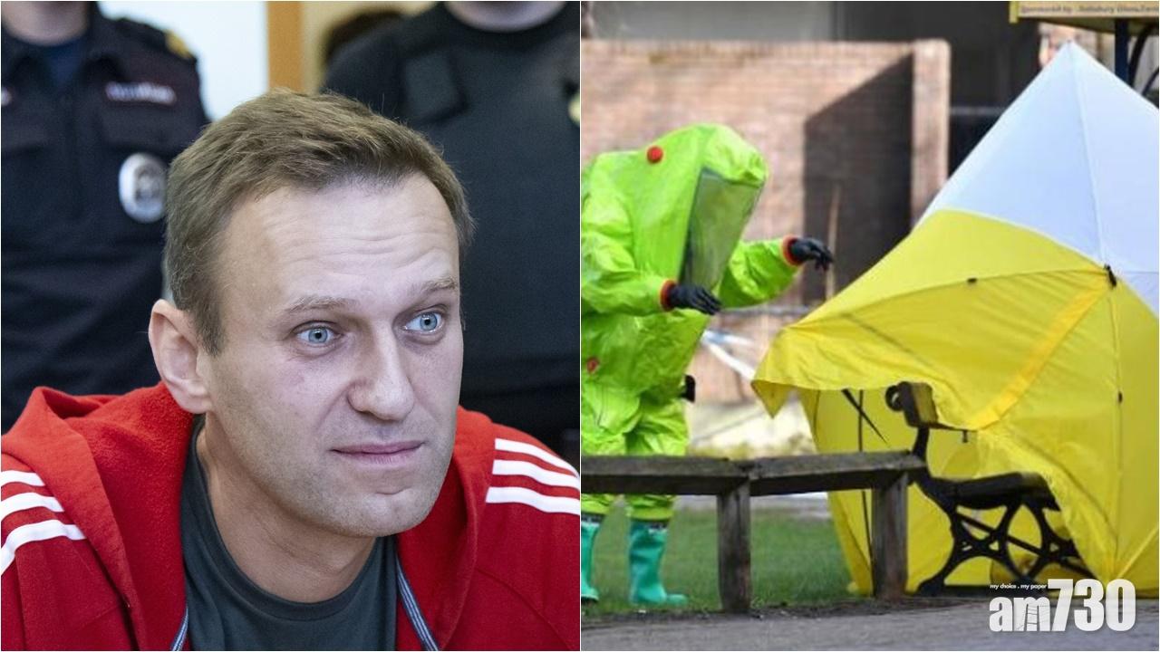 德國指納瓦爾尼遭神經毒劑毒害  多國譴責促俄調查