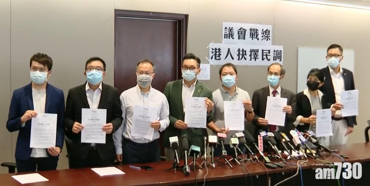 民主黨公民黨等再以民調決定議會去留