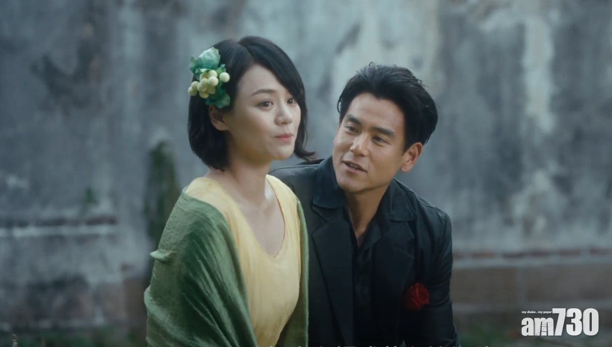 【威尼斯影展】許鞍華《第一爐香》預告全球曝光  渣男彭于晏騷肌情挑馬思純