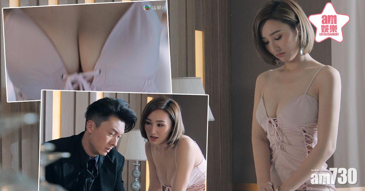 【反黑路人甲】深溝再現 高海寧性感挑逗王浩信 