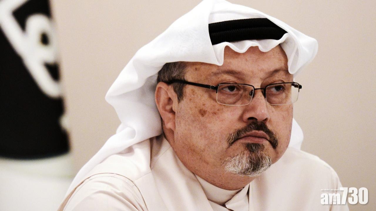 卡舒吉被殺案  5被告免除死刑改判囚20年