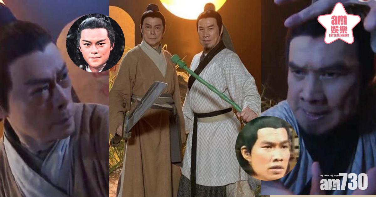 【愛．回家】白彪羅樂林寶刀未老 郭靖楊過44年後交手