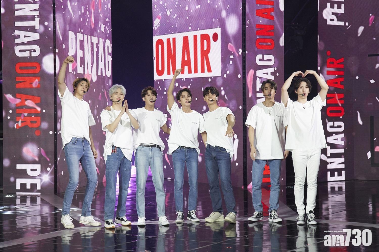 【韓流】男團PENTAGON 網上見面會完滿落幕