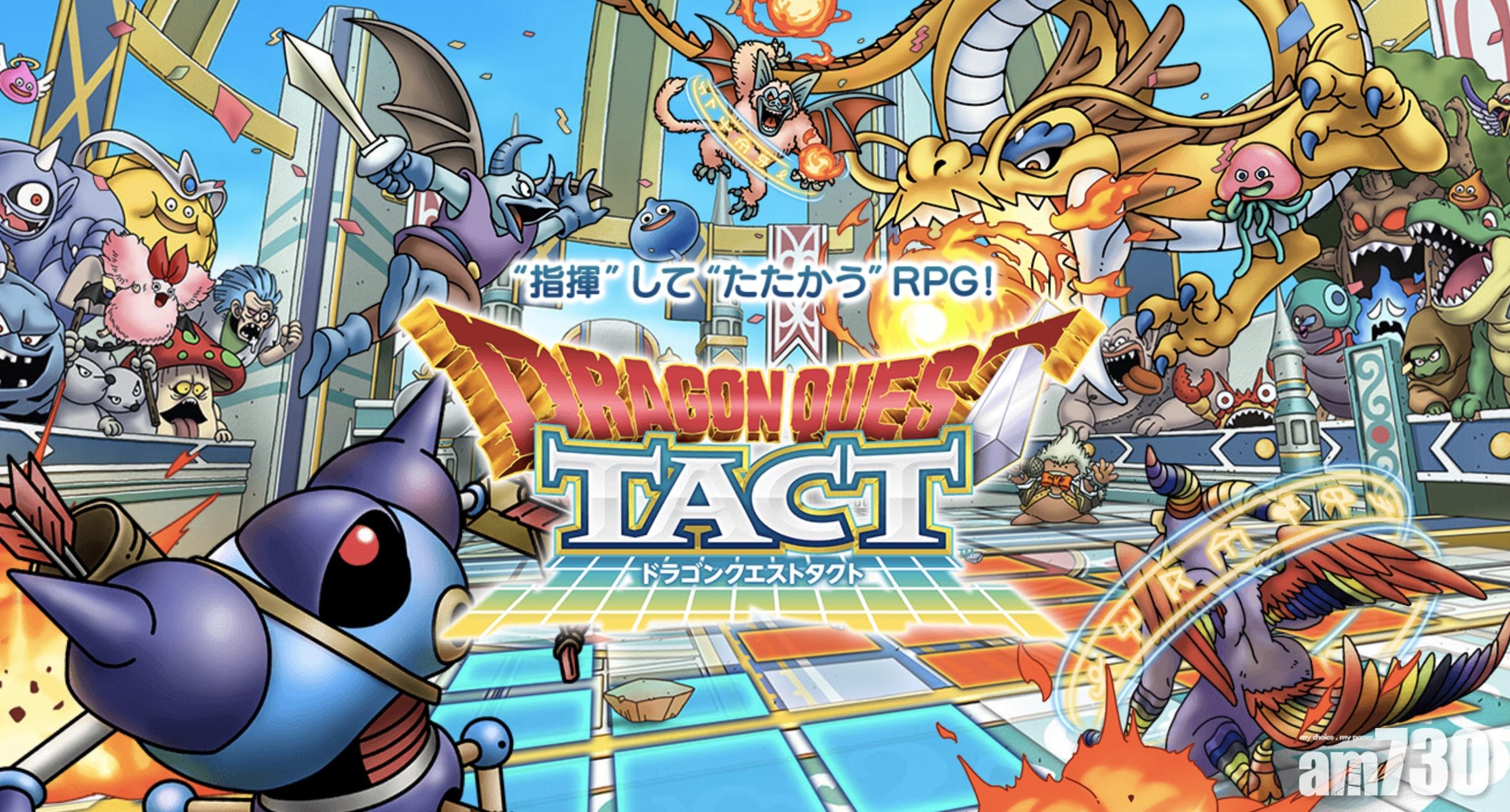 Android 11有鑊氣？《勇者鬥惡龍》《偶像大師》多款手遊現彈Game情況