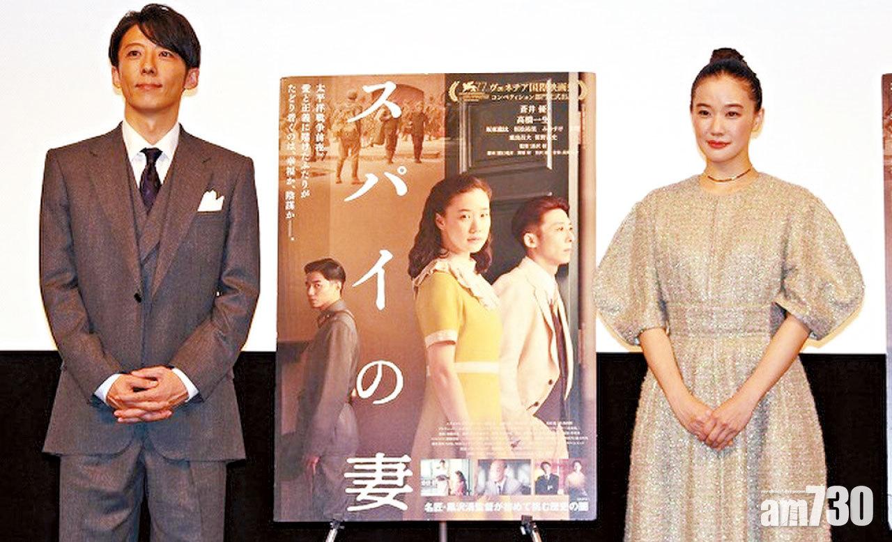 姬蒂撐威尼斯競賽片《間諜之妻》