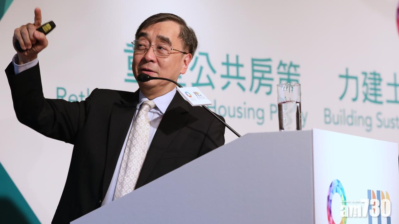 王于漸倡重推公屋租置計劃 半價出售公屋料可增財富資源