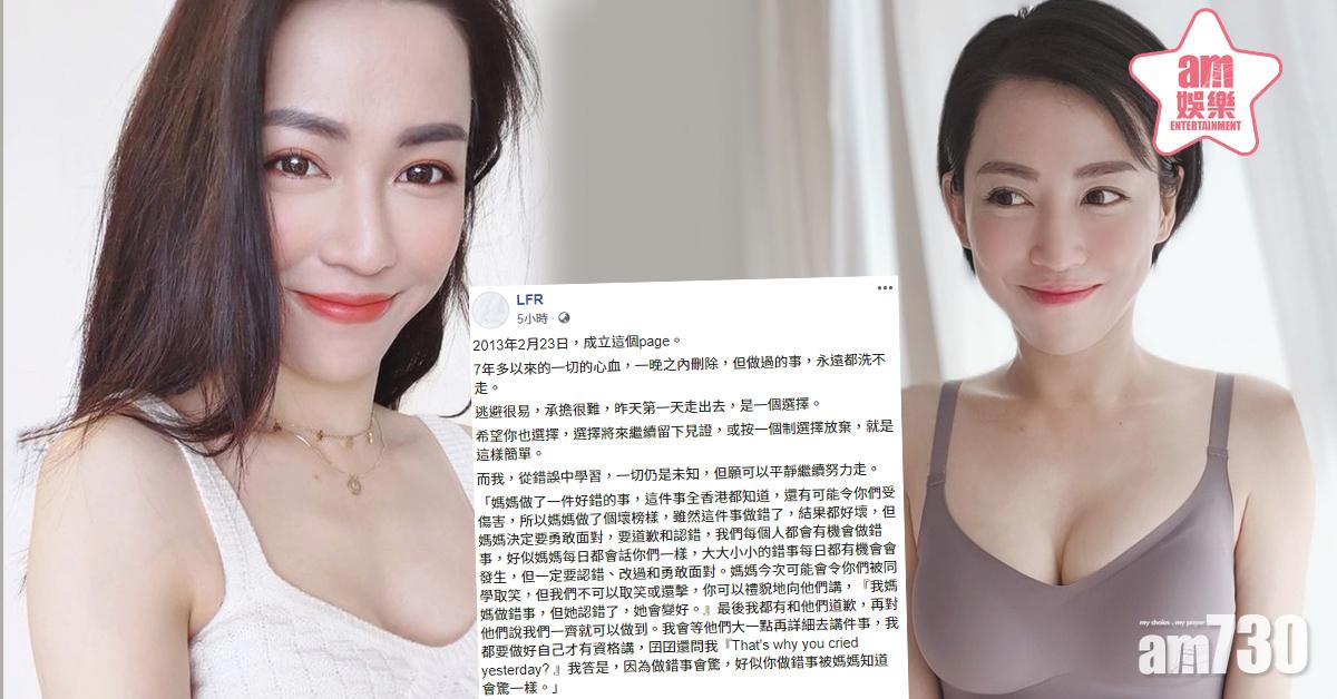 【細So偷食】重開FB專頁 Macy︰逃避很易承擔很難