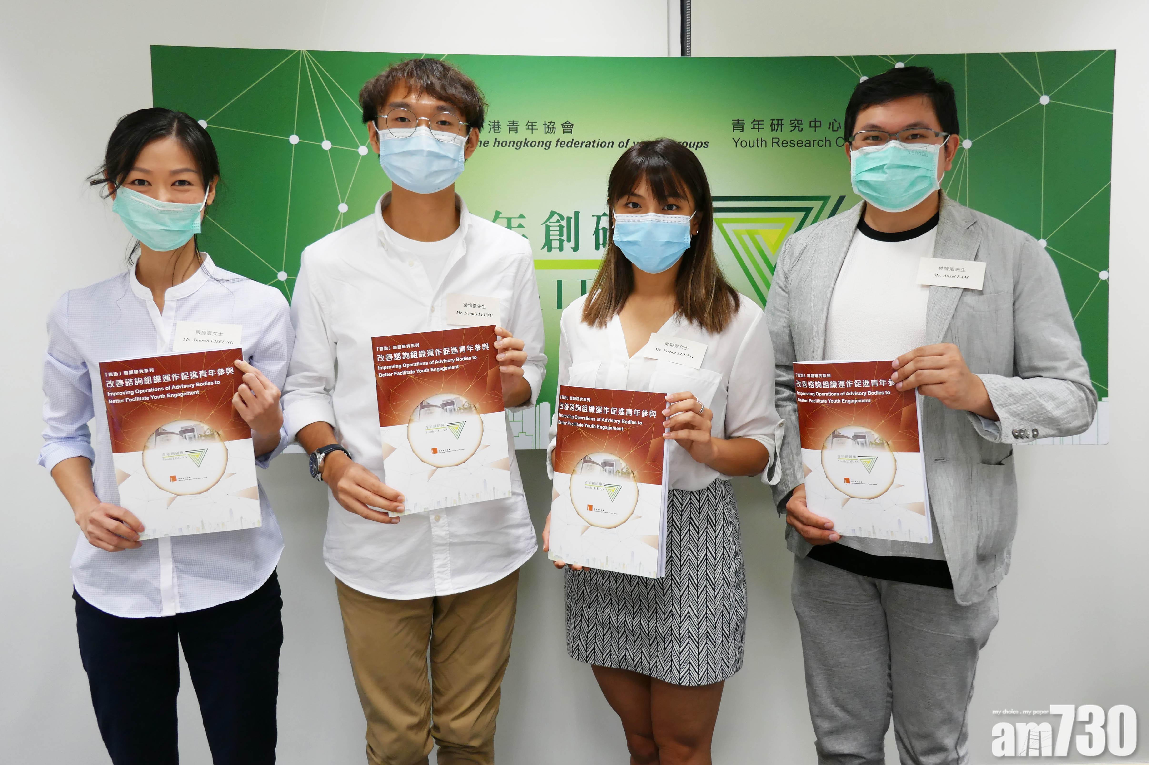 青年諮委會非官方委員僅佔11.6% 調查：六成年輕人認為只屬政治花瓶