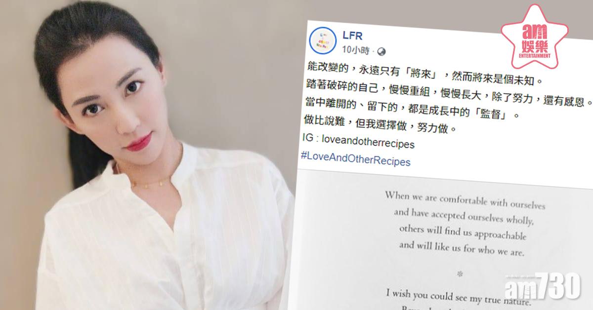 【細So偷食】練美施再發文 疑轉做煮食KOL