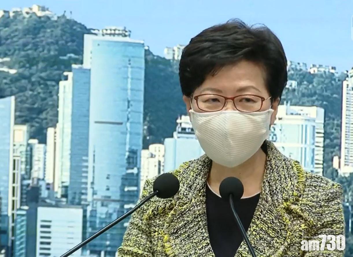 【12港人拘留內地】稱本質屬非法入境內地   林鄭：所謂「民主人士」屬轉移視線