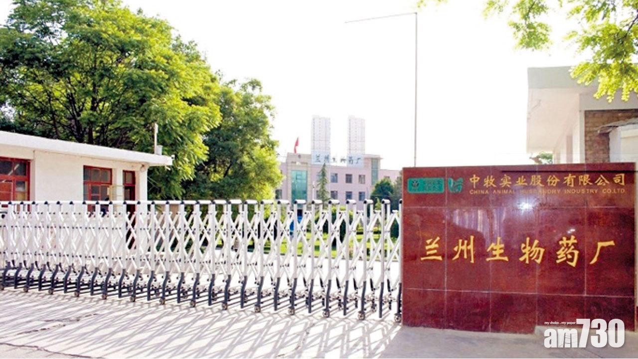 蘭州逾3000人染布魯氏菌