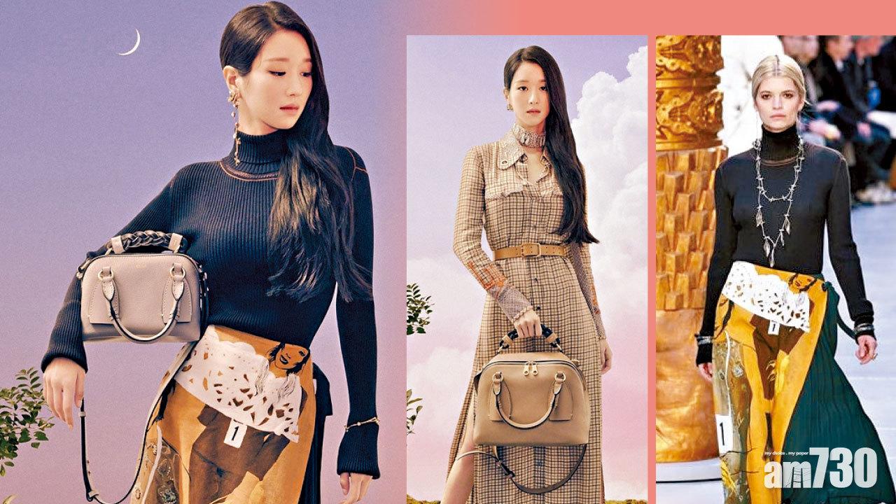 徐睿知仙氣演繹Chloe袋