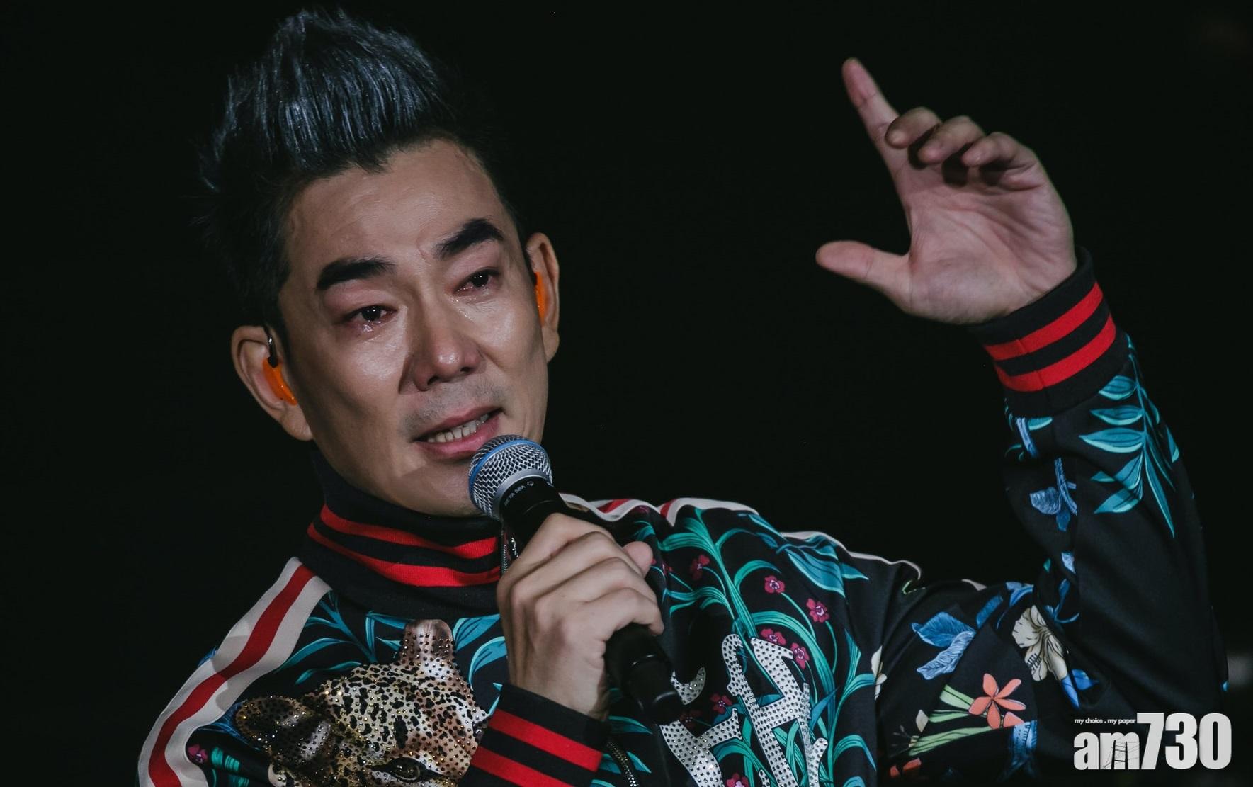 【送別小鬼】任賢齊台北開騷泣別小鬼  我知道你在天上看