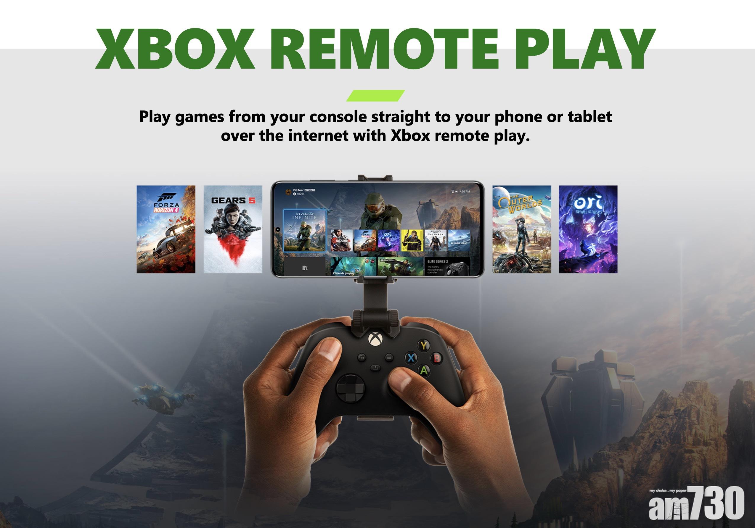 Android版Xbox程式公測版推出 齊齊串流手機玩Xbox遊戲