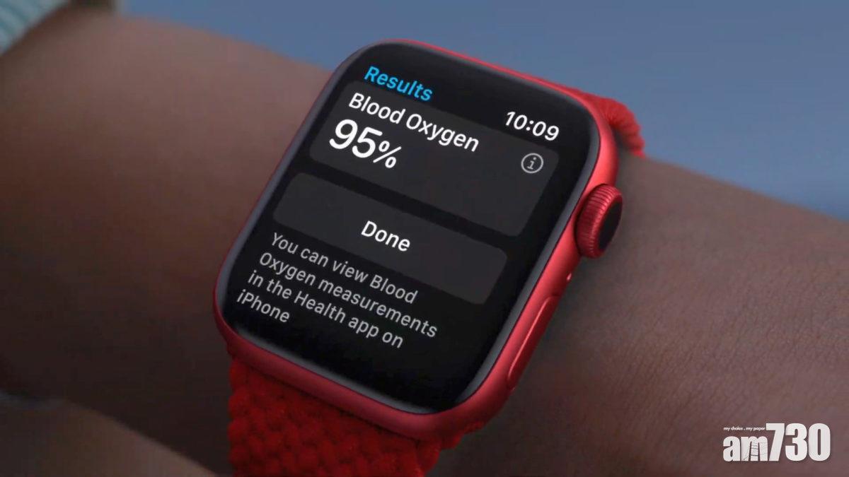 Apple Watch Series 6仲未有血氧檢測功能？