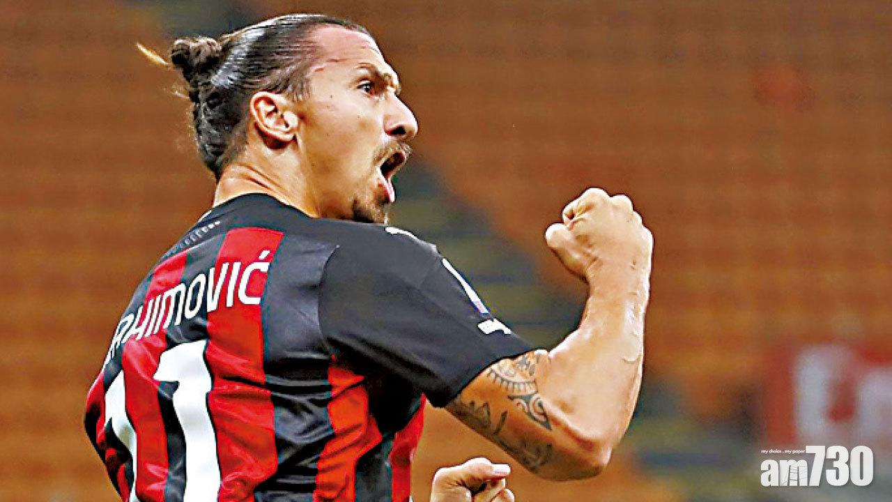 起孖助AC挫博洛尼亞 伊巴：我20歲的話可入4球