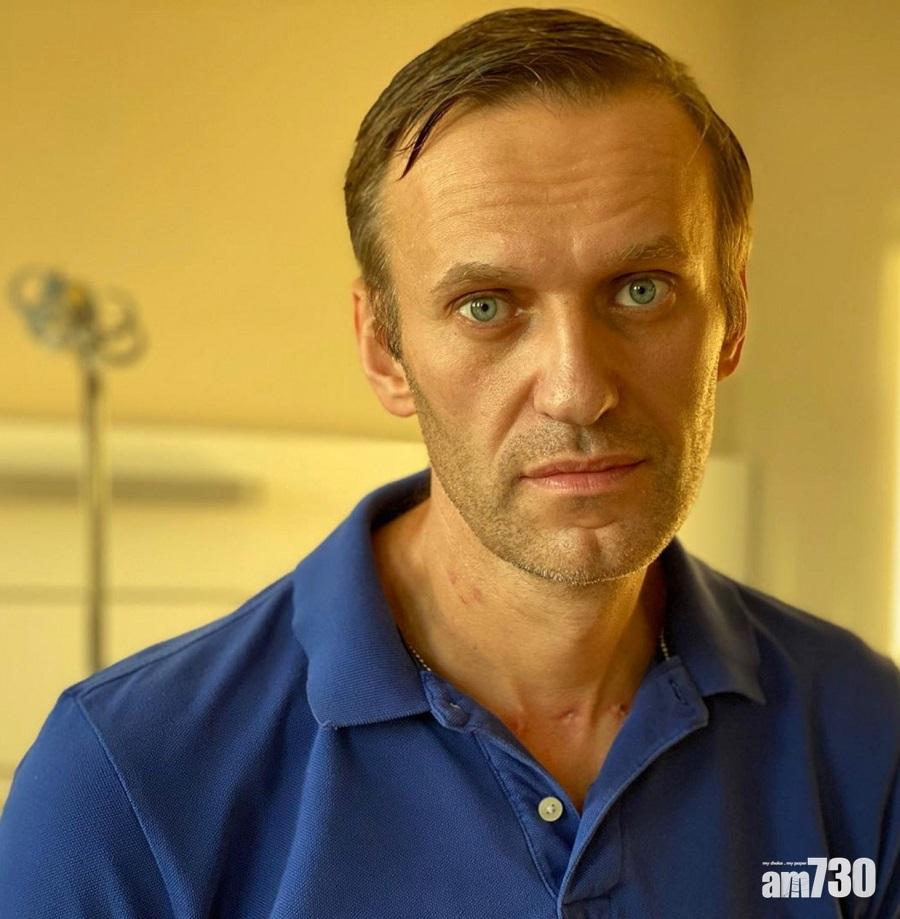 【死過翻生】俄反對派領袖納瓦爾尼出院  嘲普京自導自演之說