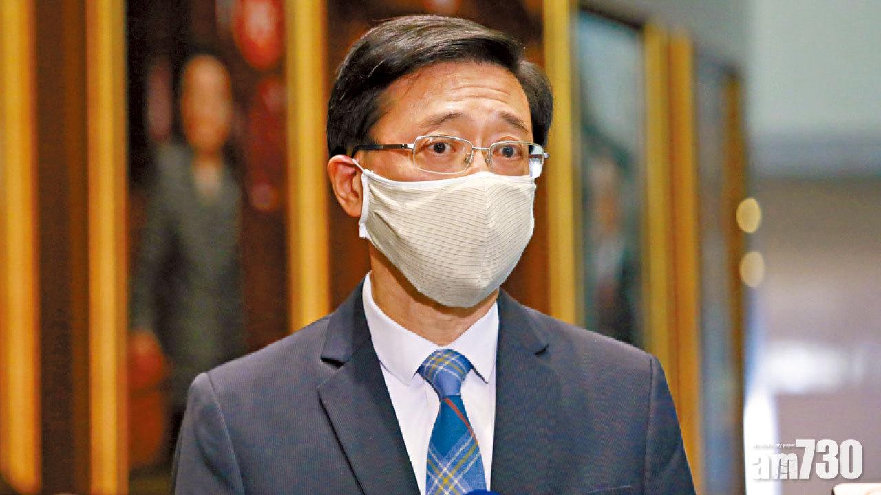 警察通例訂傳媒定義 學媒譴責 李家超：無損公眾地方採訪