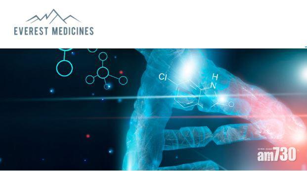 雲頂新耀明招股 一手入場費27777元