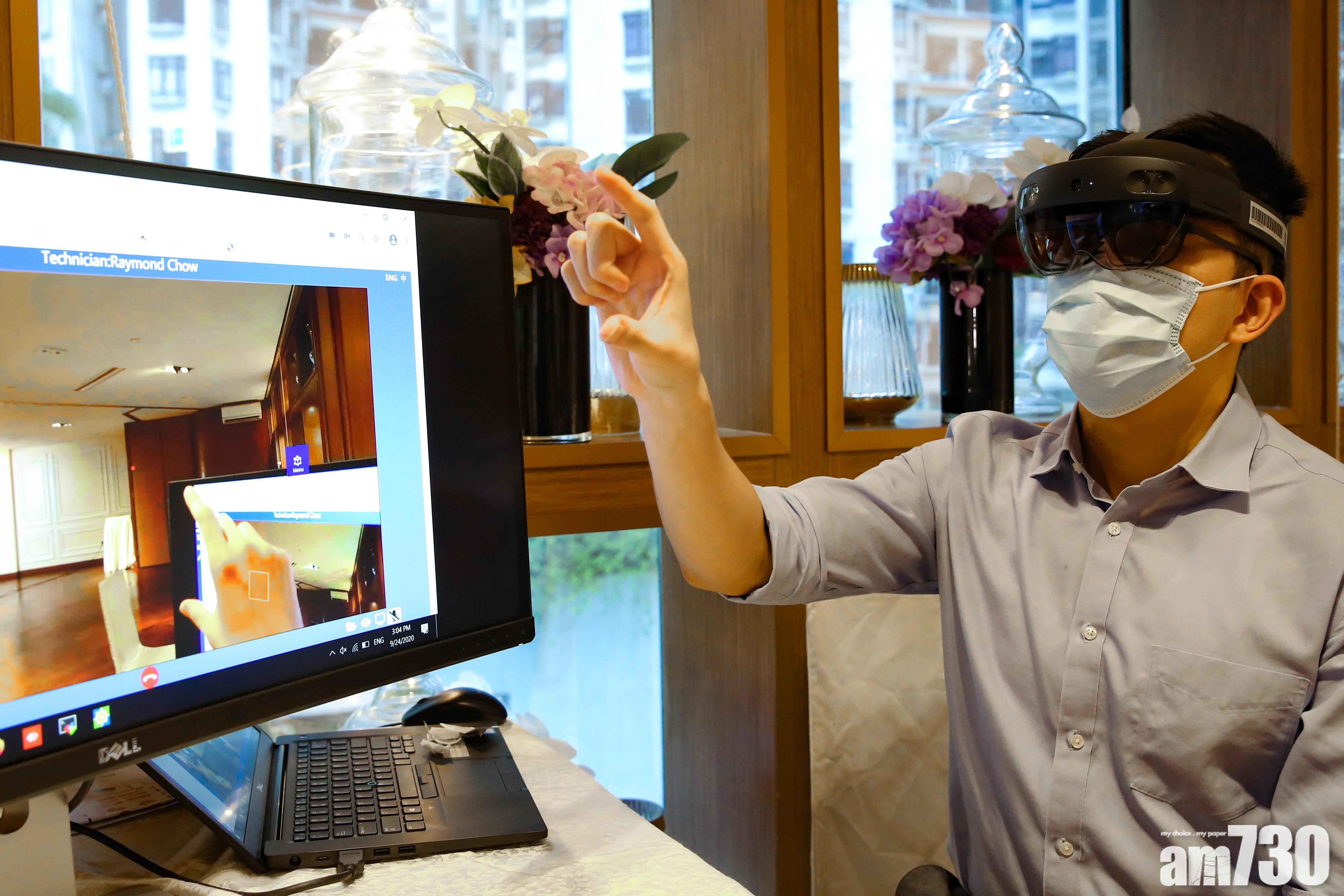 應科院中信電訊研AR技術 用於遙距維修伺服器