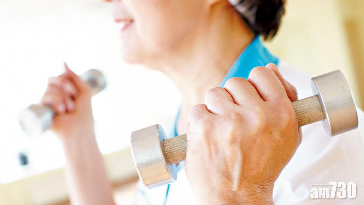 老友記居家運動小貼士