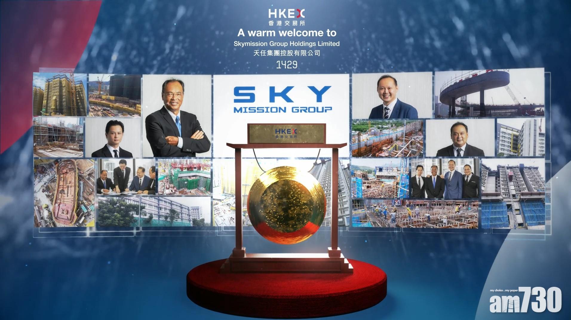 天任首掛飆1.8倍最勁 東軟教育險守招股價