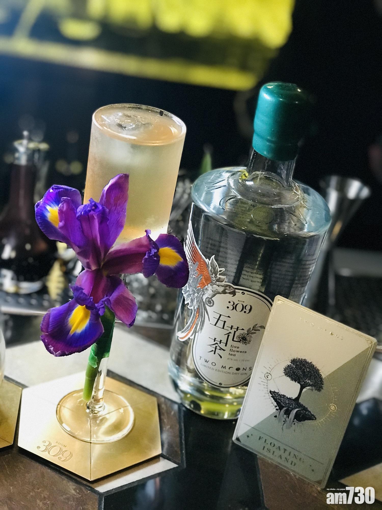 Two Moons Distillery x ROOM 309 限定五花茶乾氈酒Cocktail