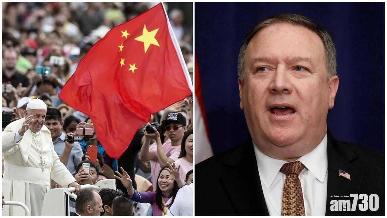 梵蒂岡擬延長中梵協議  據報教宗拒見蓬佩奧