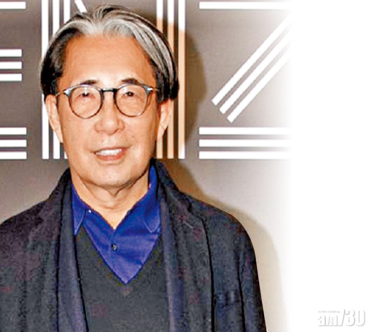 Kenzo創辦人肺炎病逝