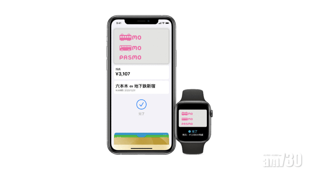 關東關西一機通行 日本PASMO支援Apple Pay