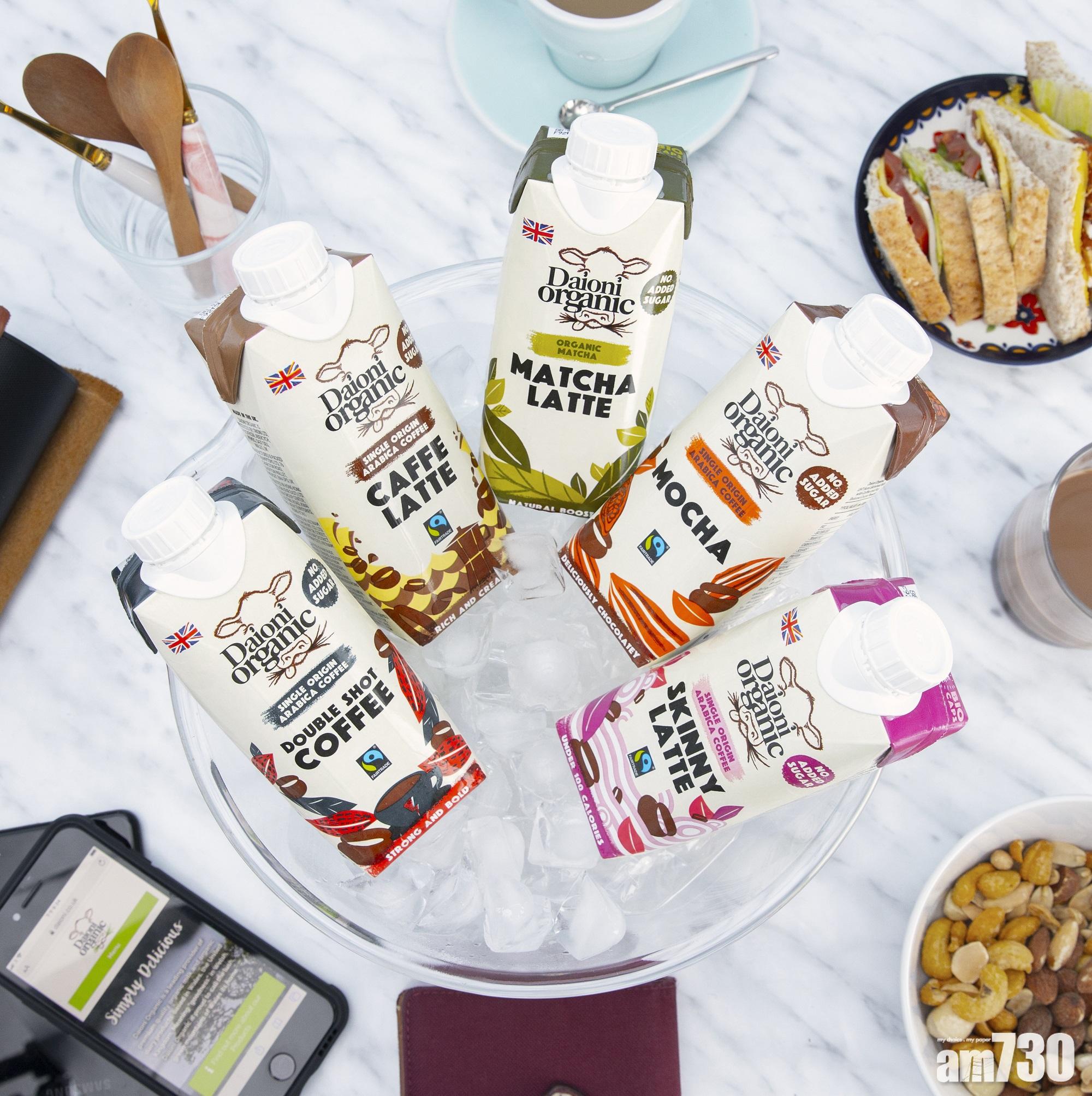 Daioni Organic有機認證牛奶　五款咖啡口味