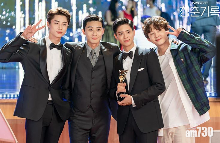 【雙朴合體】朴敍俊朴寶劍同台顯魅力 刺激《青春紀錄》收視