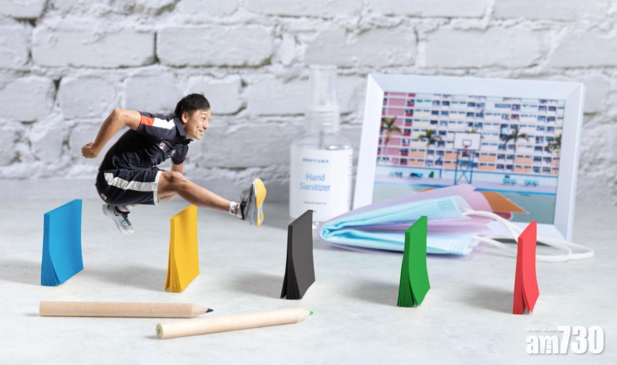 第63屆體育節結合網上形式「從『身』出發」  主題照片顯創意