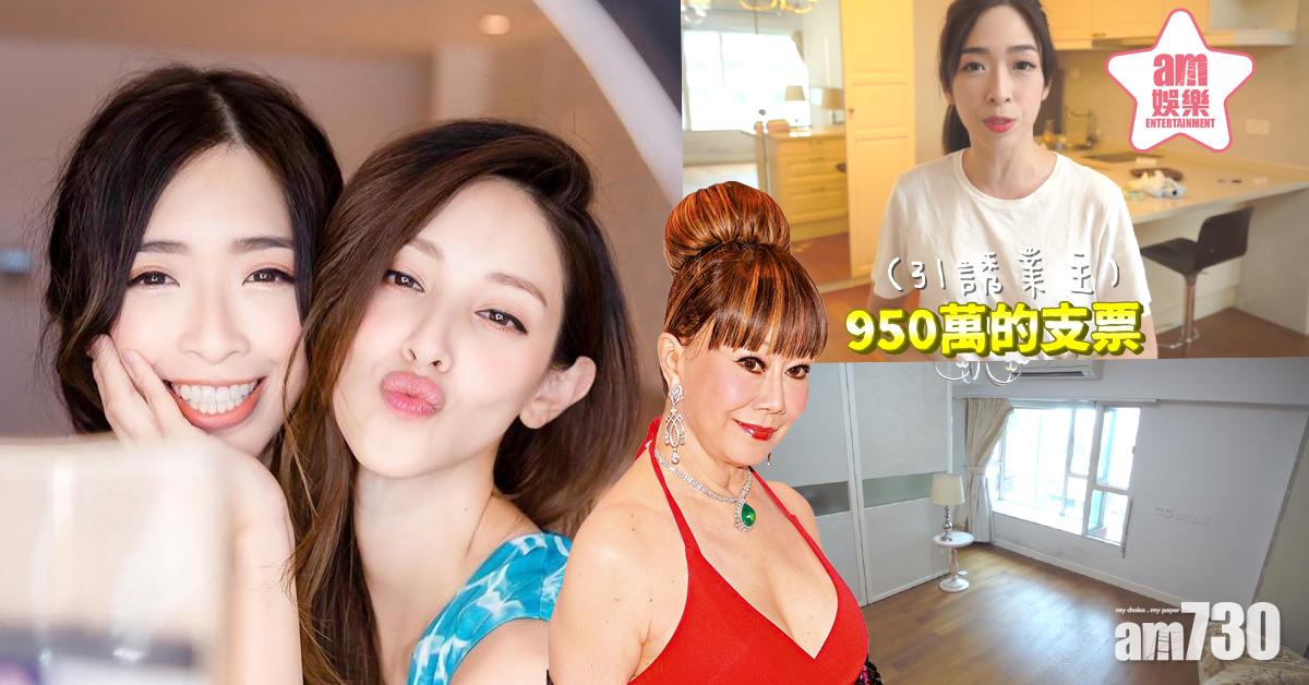 陳凱琳拍檔購入林燕妮寶馬山故居 950萬一炮過成交