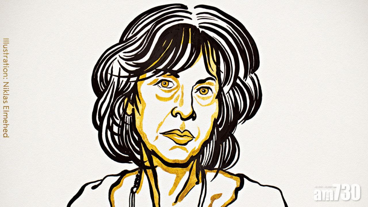 【諾貝爾獎】美國女詩人格盧克奪文學獎