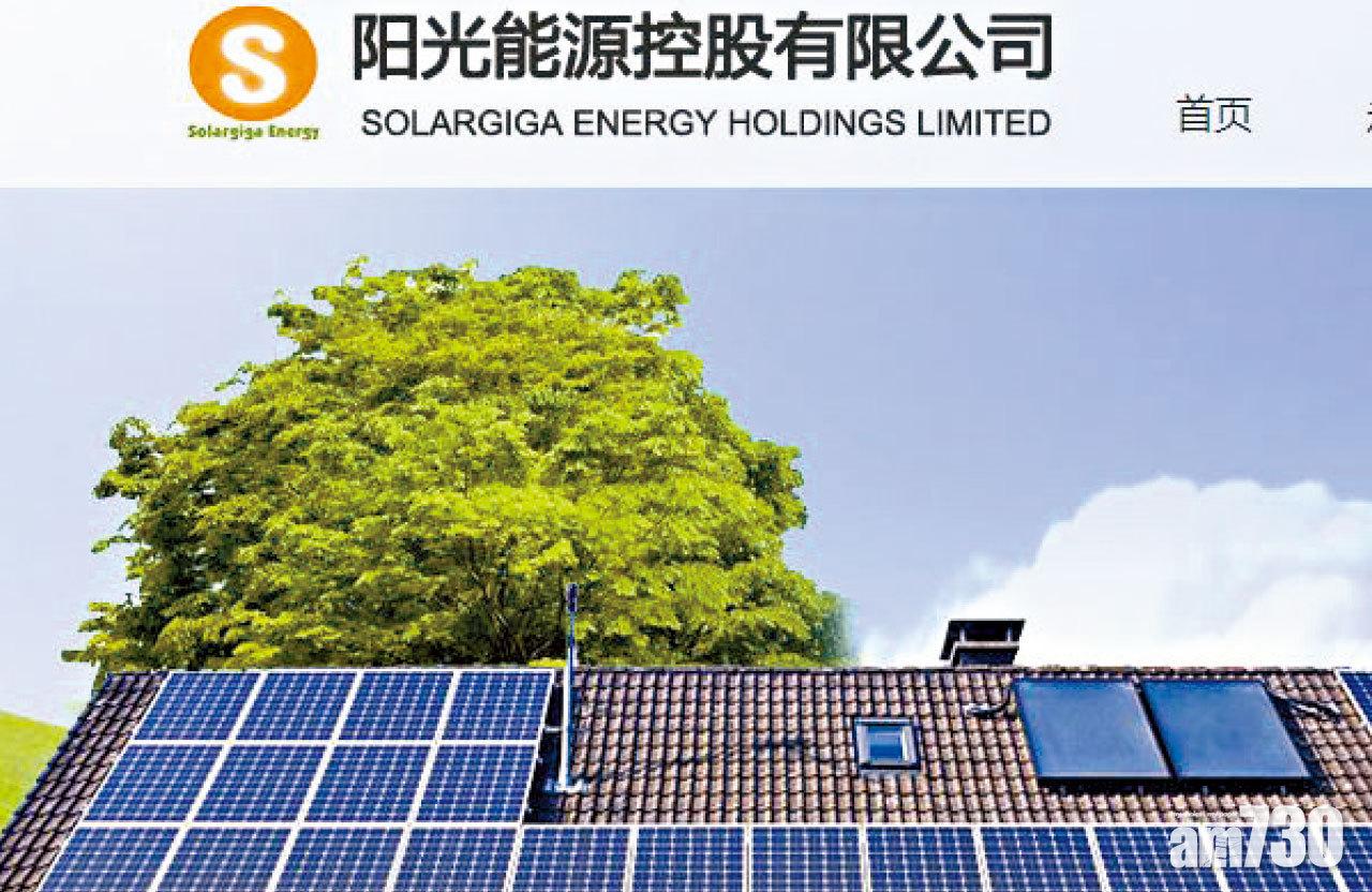 內地復市北水重臨前夕 新能源孖汽車股偷步炒