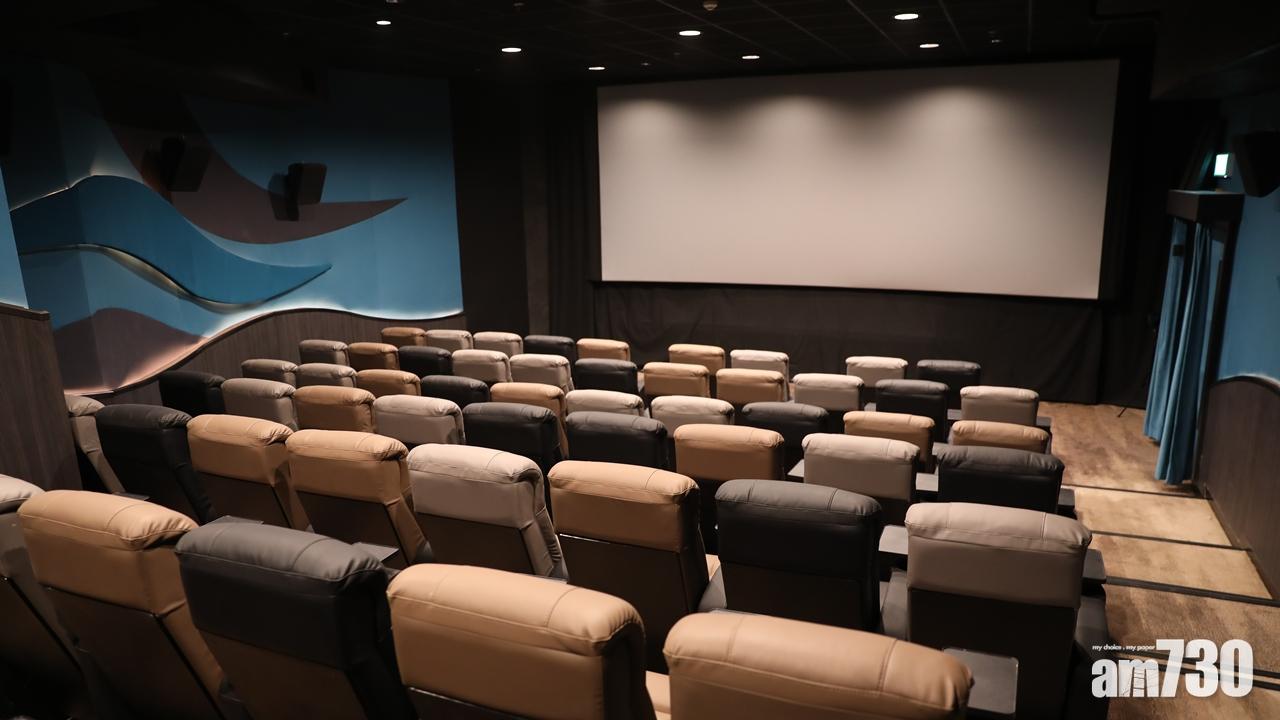 【抗疫基金】電影院資助及向體育教練補助今起接受申請