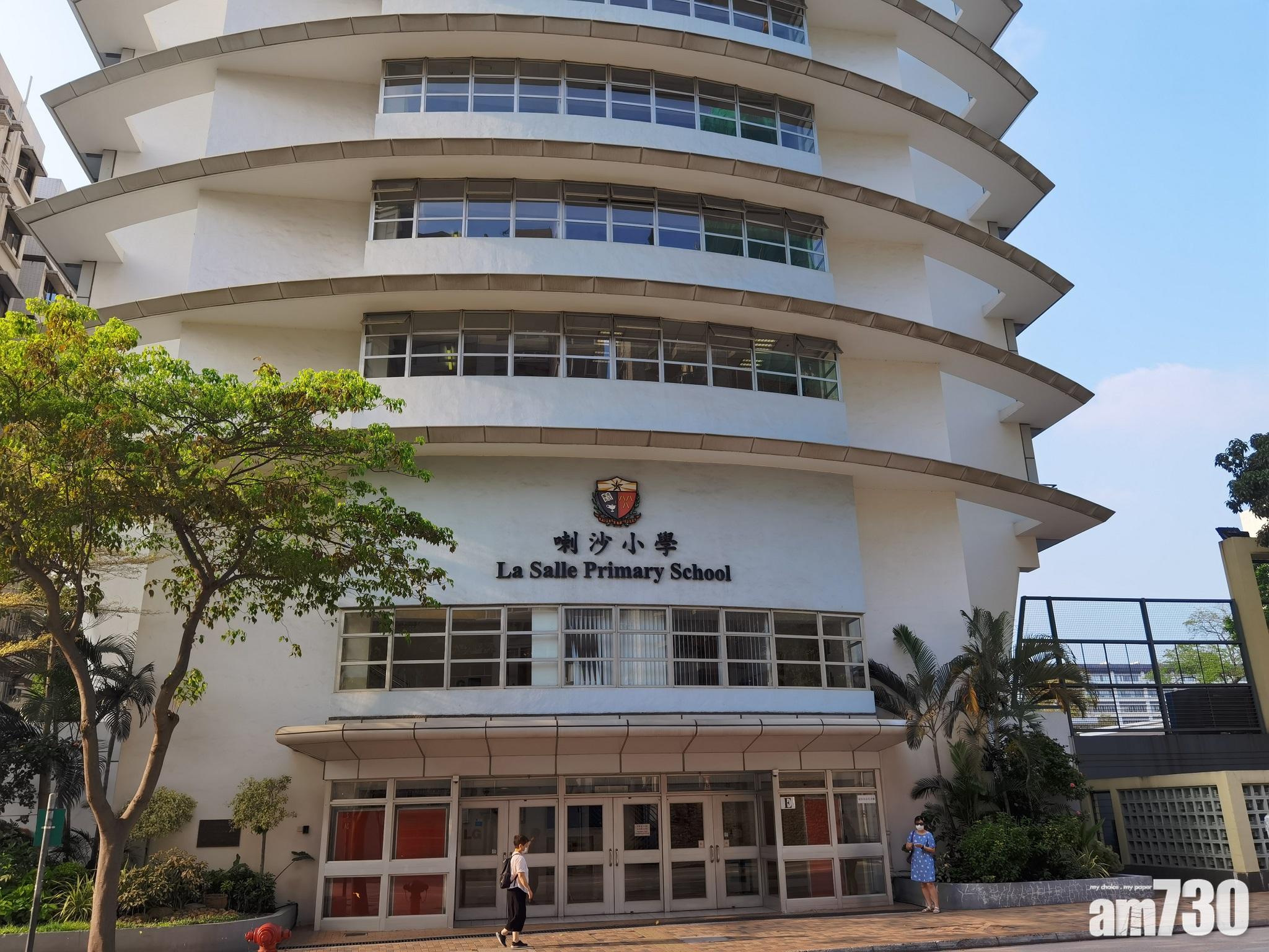 【名校區選宅攻略】九龍41校網篇