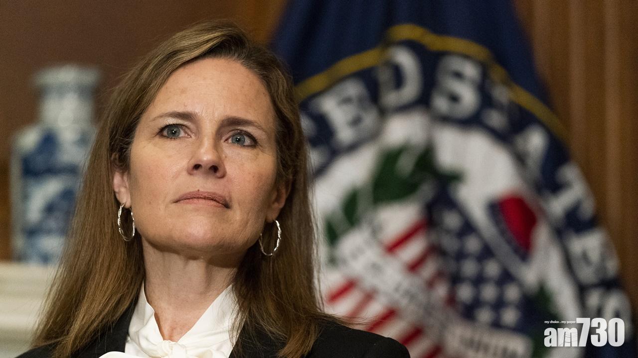 美國召開聽證會  最高法院大法官人選巴雷特將接受質詢