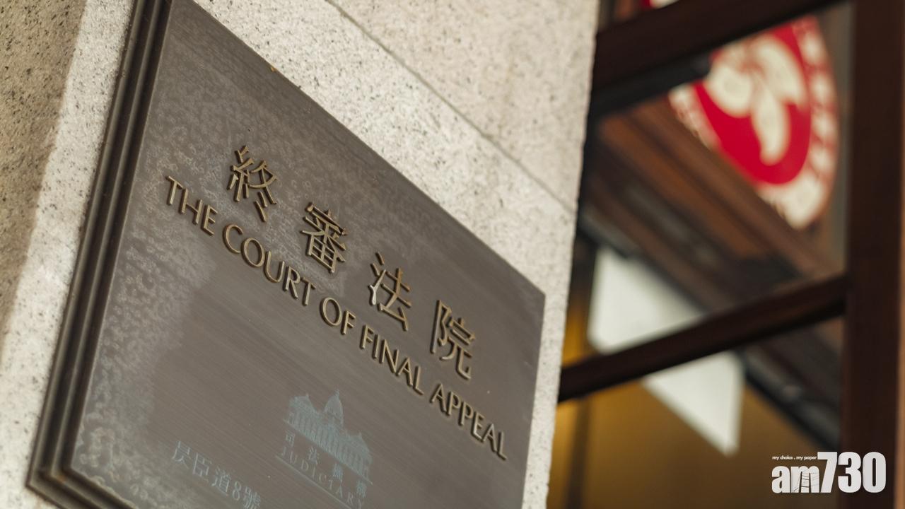 環保團體上訴終院勝訴　6郊區土地劃界須徵詢委員會意見