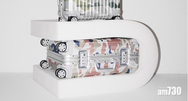 RIMOWA迷彩特別版 圖案細緻和諧 粉絲必搶