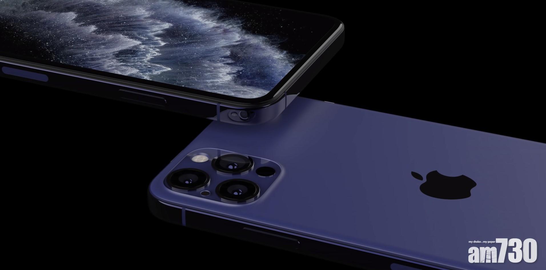 【郭大師如是說】iPhone 12將會是最多貨的型號