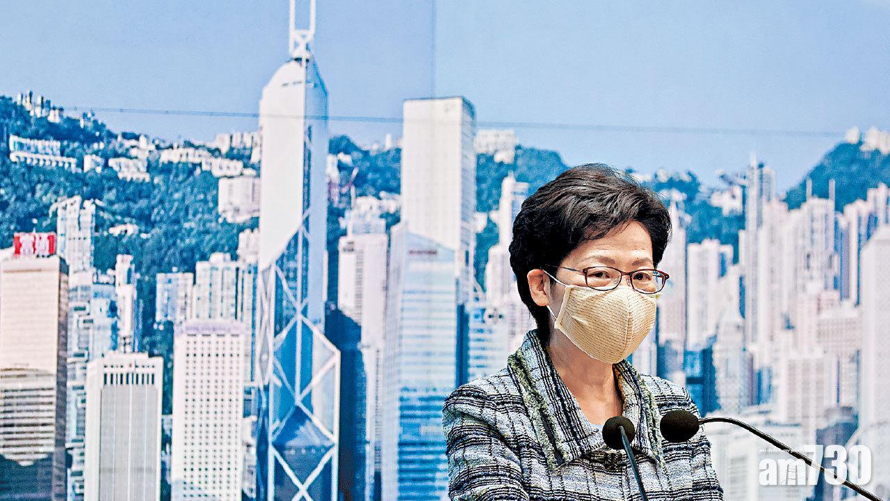 施政報告突押後出台 惠港措施爭取中央支持   林鄭：值得多等一會