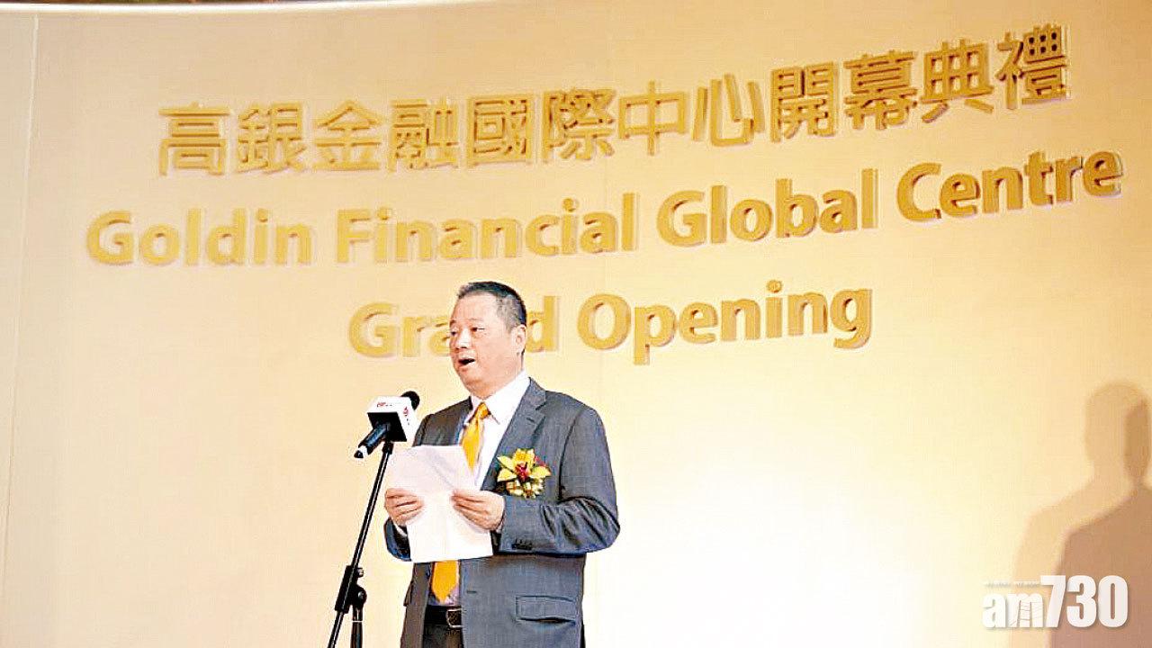 抽水大計添不明朗 高銀遭清盤呈請