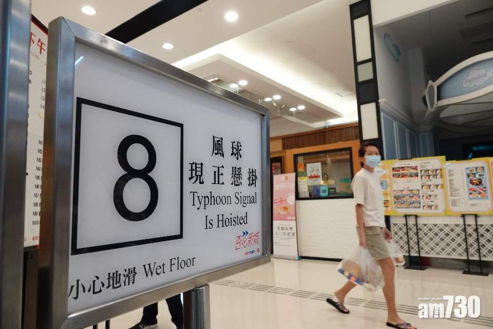 【浪卡襲港】港鐵維持有限度服務  巴士日間停駛