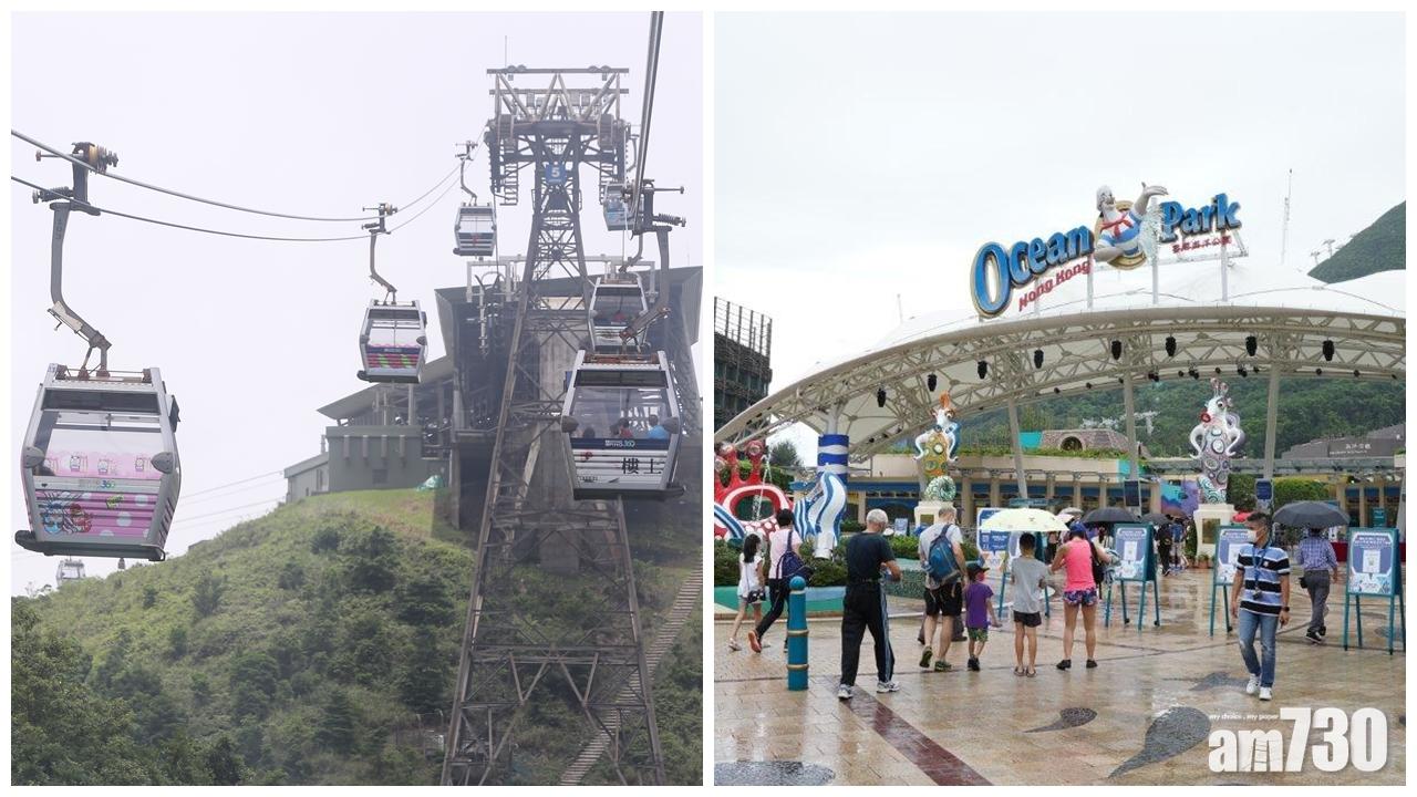 【浪卡襲港】昂坪360纜車服務暫停　海洋公園今早暫停開放