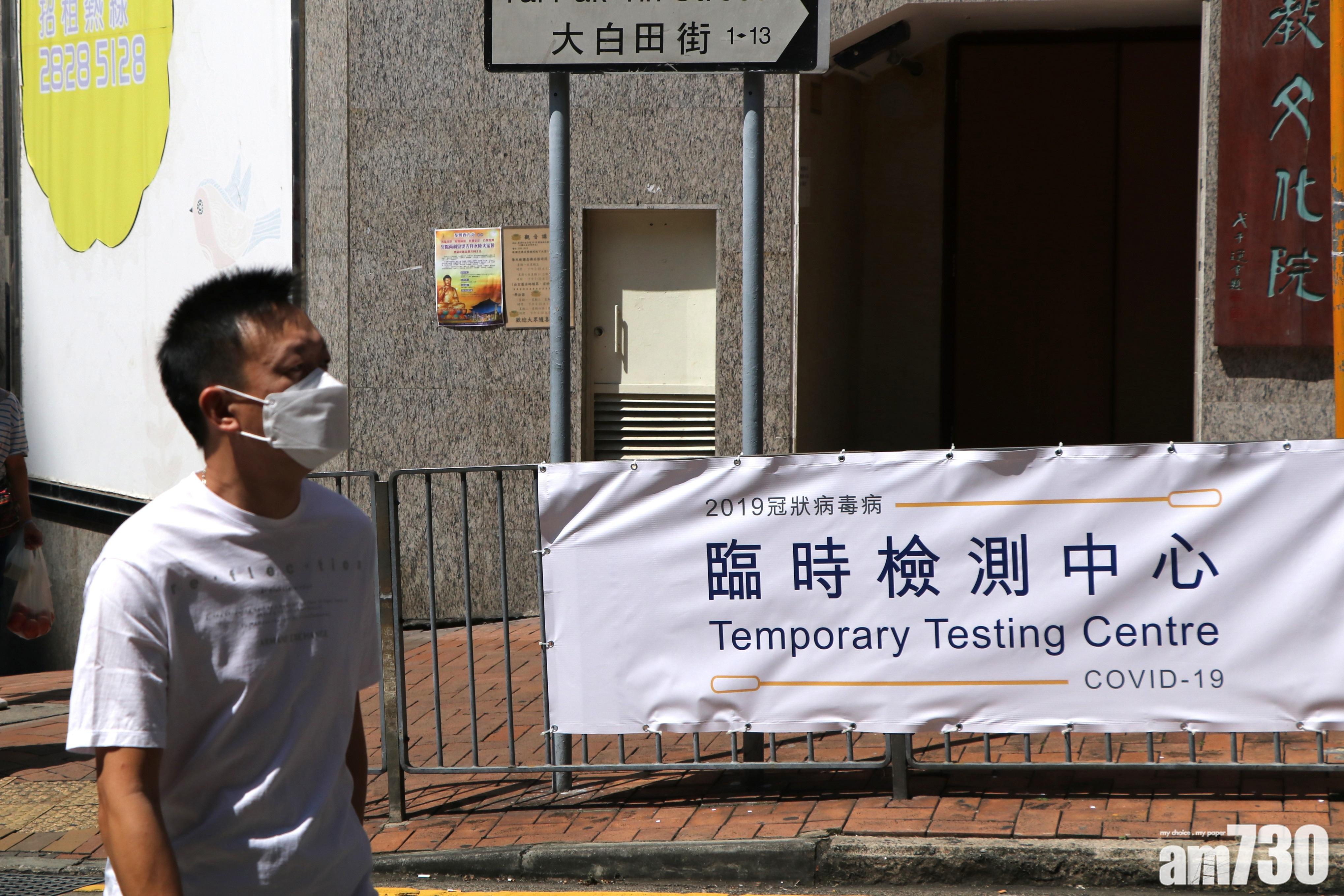 【新冠肺炎】臨時檢測中心已驗五千樣本　延長運作至周五